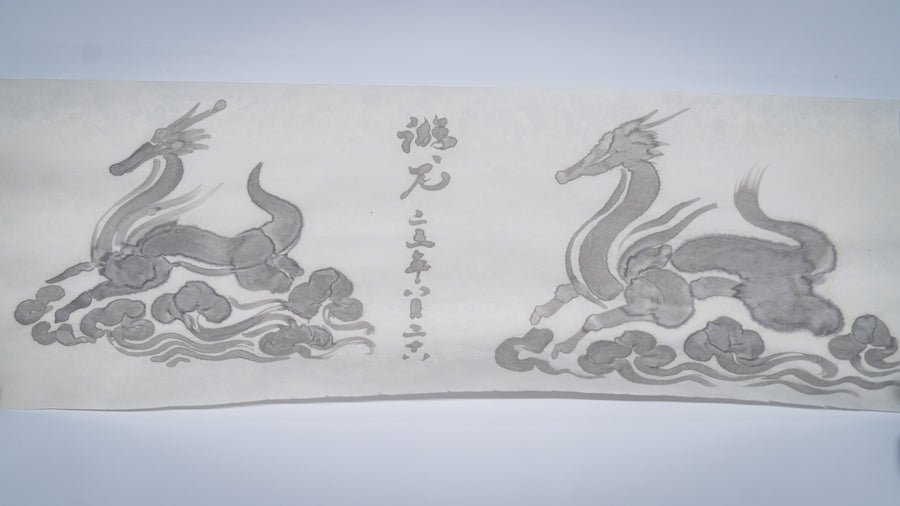 Power, Grace and Mystery – Welcome to the Year of the Dragon